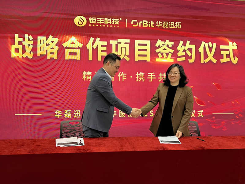 Visdom fører til fremtiden丨Jufeng og Hualeixuntuo MES-prosjektet offisielt lansert