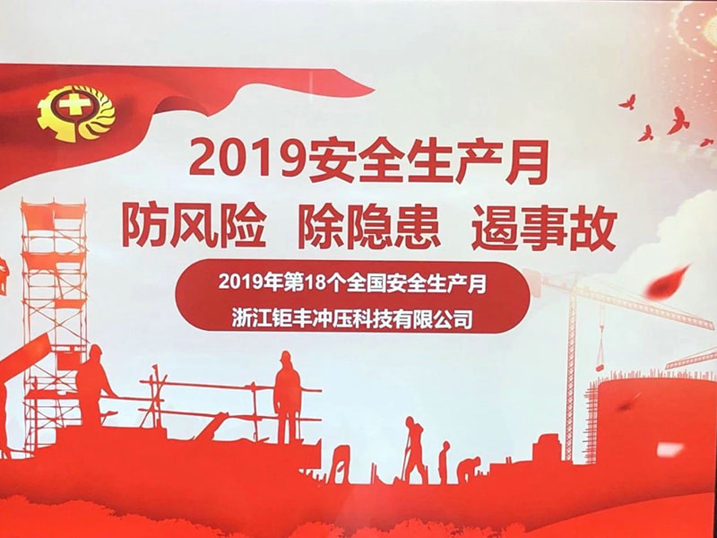 Trygghet i hjertet mitt, fred med meg