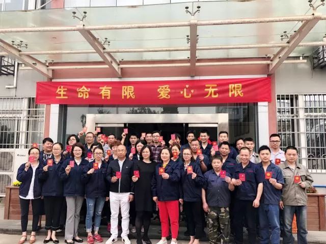 Relay of Love --- Zhejiang Jufengs frivillige bloddonasjonsarrangement ble avsluttet vellykket