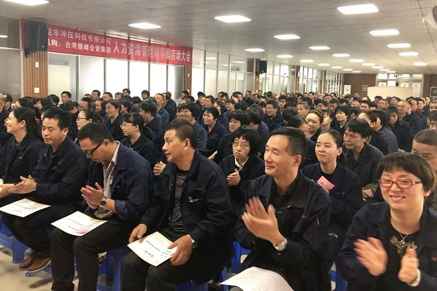 Lederinnovasjon søker utvikling, våren og høsten er skrevet i strålende kapitler --- Tar opp startmøtet til Zhejiang Jufeng Human Resources Management Counseling Case