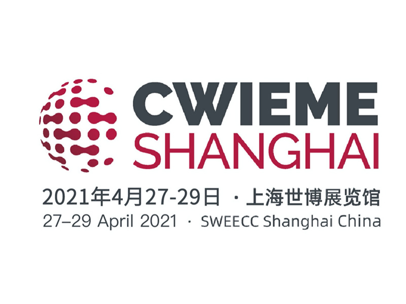 Utstillingsinvitasjon - Zhejiang Jufeng Stamping Technology Co., Ltd. inviterer deg til å delta på Shanghai International Coil Exhibition