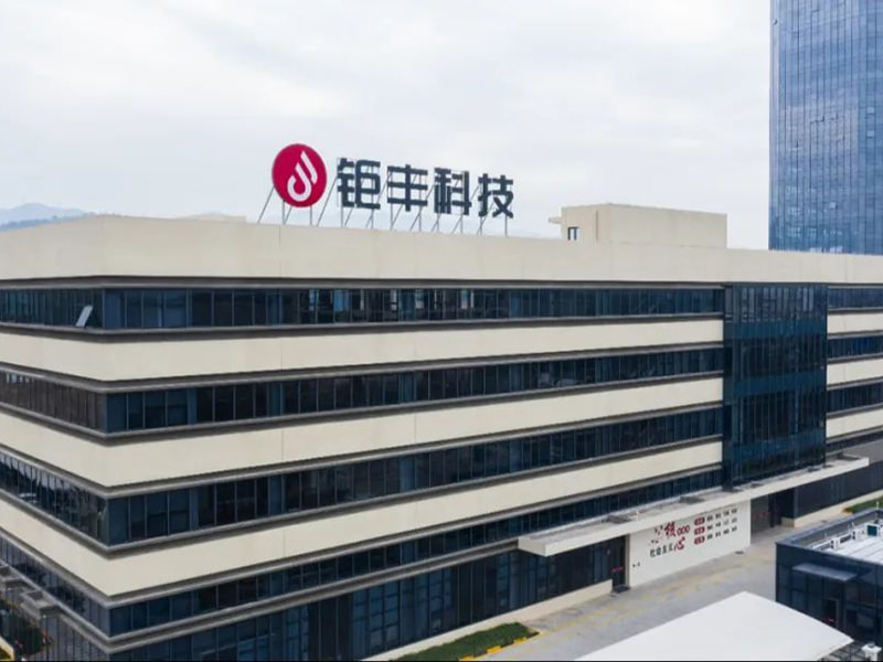 Varme gratulasjoner til Jufengs energikjøretøydrevne motorkjernefabrikk for å vinne tittelen Shaoxing Smart Factory i 2023!