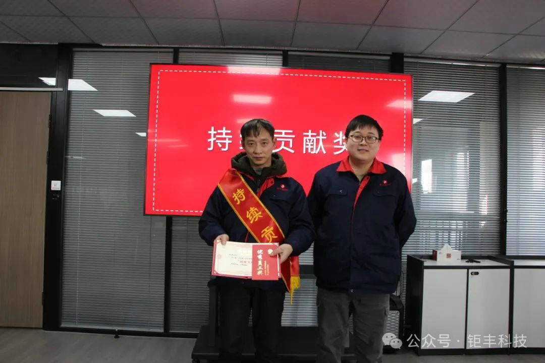 Uansett hvor du går, kan du håpe på vårfjellet | Jufengs årlige priskonferanse i 2024 ble avholdt