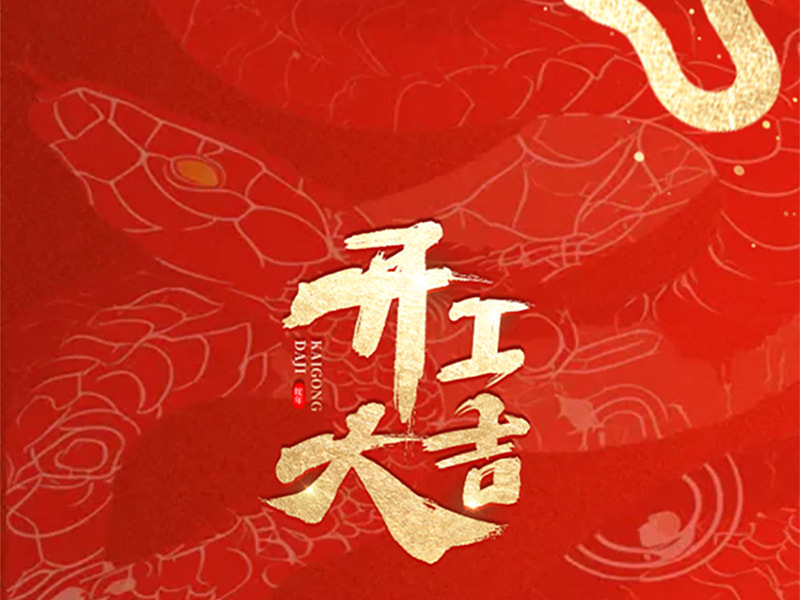 Dra nytte av momentumet til å åpne opp en ny situasjon, strev etter et nytt kapittel